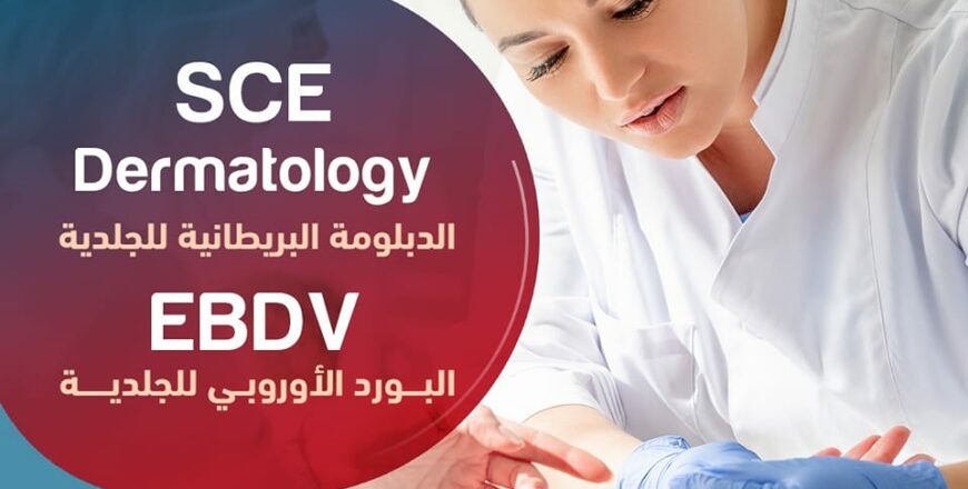 SCE Dermatology/ EBDV